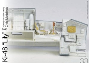 画像4: Inside the Armour[ISTA_5886]パーフェクト・コックピット (4)