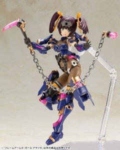 画像7: コトブキヤ[FG094] フレームアームズ・ガール アヤツキ (7)