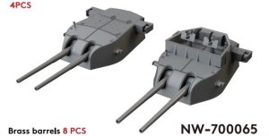 画像2: DYホビー[VICDYH700065]1/700英海軍 8インチ/50口径（203mm）BL Mk.VIII 砲塔（ケント 1941年 4個） (2)