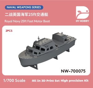 画像1: DYホビー[VICDYH700075]1/700英海軍 WWII 25フィート 高速モーターボート (2個) (1)