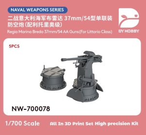 画像1: DYホビー[VICDYH700078]1/700伊海軍 WWII ブレダ37mm/54 単装対空機関砲 （リットリオ級 5個入） (1)