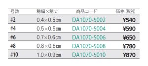 画像2: アシーナ サンドローディング技法筆スクエアシェーダー　7050＃8 (2)