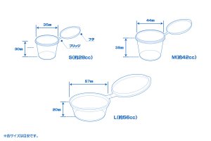 画像2: ウェーブ[OM411] フタ付きPP塗料カップ【S】 (2)