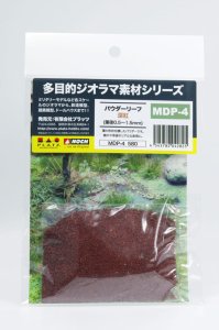 画像1: プラッツ/ノッホ [MDP-4]多目的ジオラマ素材シリーズ パウダーリーフ・深紅 (葉径0.5〜1.5mm) (1)