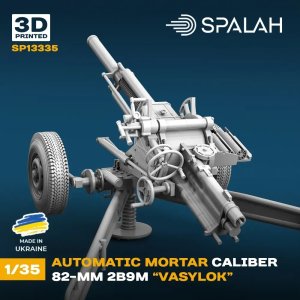 画像3: スパラッハ[SPU13335]1/35 2B9M 82mm自動迫撃砲"ヴァシリョーク" (3)