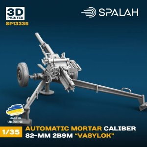 画像4: スパラッハ[SPU13335]1/35 2B9M 82mm自動迫撃砲"ヴァシリョーク" (4)