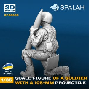 画像3: スパラッハ[SPU28535]1/35 砲兵w/105mm砲弾 (3)