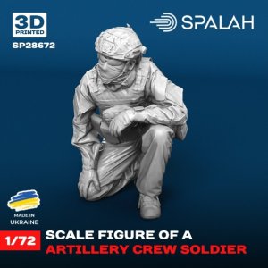 画像1: スパラッハ[SPU28672]1/72 膝をつく砲兵 (1)