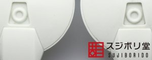 画像11: スジボリ堂[dan010]BMCダンモ 0.5/0.8 (11)