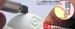 画像9: スジボリ堂[dan010]BMCダンモ 0.5/0.8 (9)
