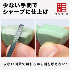 画像5: スジボリ堂[ONG090]微美鬼斬 四角 (5)