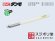画像1: スジボリ堂[dan040]BMCダンモ 0.3/0.6 (1)