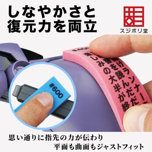 画像2: スジボリ堂[FL-KY-1000]格言ヤスリ 厚さ 5mm ＃1000 (2)