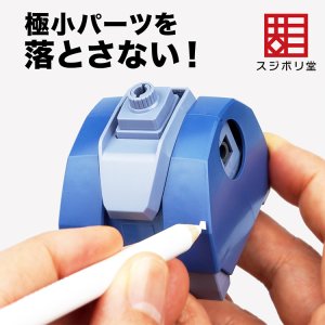 画像2: スジボリ堂[MS-PI-0010]ぴたっち (2)