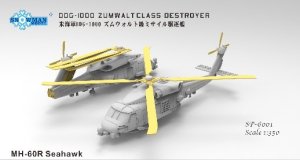 画像4: タコム[TKOSP-6001]1/350 DDG-1000 ズムウォルト級 ミサイル駆逐艦 (4)