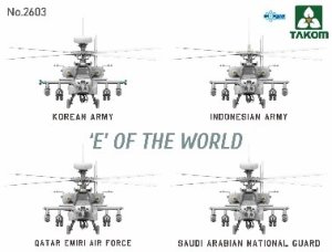 画像2: タコム[TKO2603]1/35 「世界のE」 AH-64E 攻撃ヘリコプター (限定版) (2)