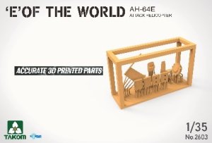 画像6: タコム[TKO2603]1/35 「世界のE」 AH-64E 攻撃ヘリコプター (限定版) (6)