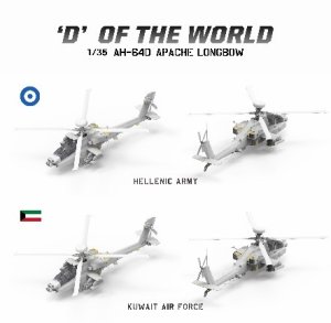 画像3: タコム[TKO2606]1/35 「世界のD」 AH-64D 攻撃ヘリコプター (限定版) (3)