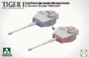 画像3: タコム[TKO2202]1/35 Sd.Kfz.181 Pz.Kpfw.VI Ausf.E タイガーI 初期型w/スチールホイール&ツィンメリットコーティング"フェールマン戦隊" (3)
