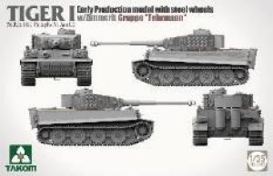画像6: タコム[TKO2202]1/35 Sd.Kfz.181 Pz.Kpfw.VI Ausf.E タイガーI 初期型w/スチールホイール&ツィンメリットコーティング"フェールマン戦隊" (6)