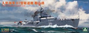 画像1: タコム[TKO6018]1/350 中国人民解放軍海軍鞍山級駆逐艦 (1)