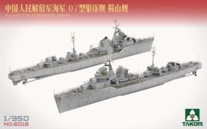 画像2: タコム[TKO6018]1/350 中国人民解放軍海軍鞍山級駆逐艦 (2)