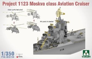 画像4: タコム[TKO6019]1/350 1123型対潜巡洋艦 モスクワ級ヘリコプター巡洋艦 (4)
