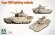 画像9: タコム[TKO2224]1/35 PLA 100式支援戦車 (9)