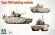 画像10: タコム[TKO2224]1/35 PLA 100式支援戦車 (10)