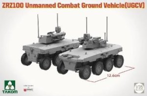 画像4: タコム[TKO2225]1/35 PLA ZRZ100 無人戦闘地上車両 (4)