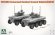 画像4: タコム[TKO2225]1/35 PLA ZRZ100 無人戦闘地上車両 (4)