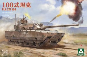 画像1: タコム[TKO2222]1/35 PLA ZTZ 100 主力戦車 (1)
