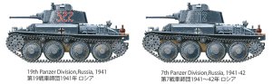 画像9: タミヤ[TAM35369]1/35 ドイツ軽戦車 38 (t) E/F型 (9)