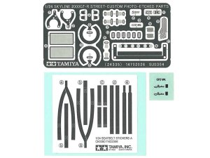 画像6: タミヤ[TAM24335]1/24 NISSAN スカイライン 2000 GT-R ストリートカスタム (6)