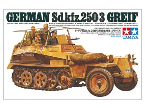 画像1: タミヤ[TAM35113]1/35 ドイツ Sd.kfz.250/3 無線指揮車グライフ (1)