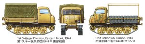 画像13: タミヤ[TAM35394] 1/35 MM ドイツ RSO/01 多用途牽引車 (13)