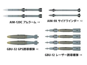 画像9: タミヤ[TAM61125] 1/48 ロッキード マーチンF-35B ライトニングII (9)