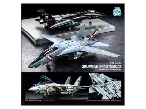 画像4: タミヤ[TAM64462] タミヤカタログ2026 (スケールモデル版) (4)