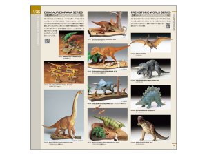 画像7: タミヤ[TAM64462] タミヤカタログ2026 (スケールモデル版) (7)