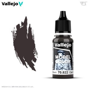 画像1: ファレホ　カモフラージュブラックブラウン (1)