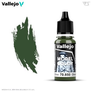 画像1: ファレホ[#081] ミディアムオリーブ (1)