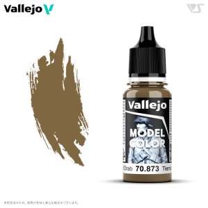 画像1: ファレホ[#142] アメリカ軍フィールドドラブ (1)