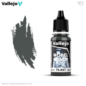 画像1: ファレホ[#098] ブロンズグリーン (1)