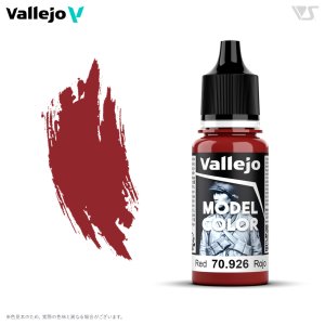 画像1: ファレホ[#033] レッド (1)