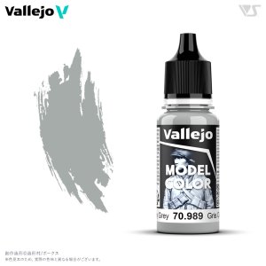 画像1: ファレホ[#154] スカイグレー (1)