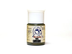画像1: VICカラー[VICMA125]RAF ダークアース (1)