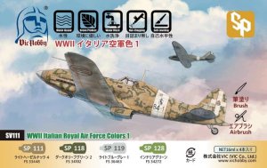 画像1: VICカラー[VICSV111]WWII イタリア空軍色 1 (1)