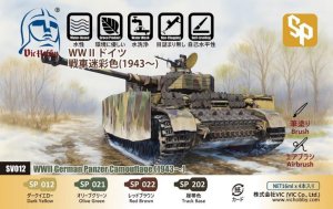 画像1: VICカラー[VICSV012]WW II ドイツ戦車迷彩色(1943〜) (1)