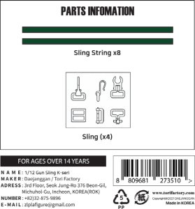 画像4: トリファクトリー[GUN-SL2]1/12 ガンスリングセット Kシリーズ(4個入) (4)