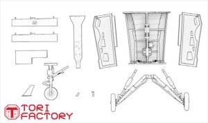 画像4: トリファクトリー[TF-B13]1/72 現用 韓国 T-50/TA-50/FA-50高等練習機シリーズ用降着装置セット(アカデミー用) (4)
